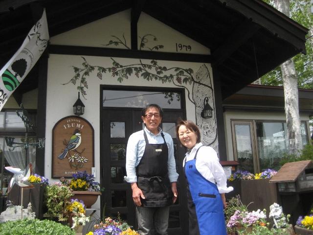 Kiyosato Pension Izumi Hokuto  Eksteriør bilde